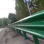 公路護欄板_鄉(xiāng)村公路護欄板_山東公路護欄板