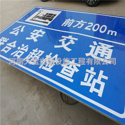 尼瑪縣公路交通指示標(biāo)志牌制作廠家品質(zhì)保障 天寶交通設(shè)施