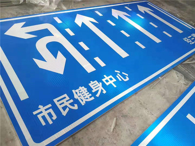 公路國道標(biāo)志牌