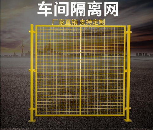 四平山東市政護(hù)欄信譽(yù)好的廠家
