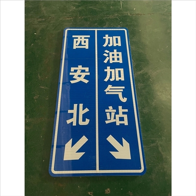 天水公路標(biāo)志牌設(shè)計(jì)與制作,平?jīng)龇垂鈽?biāo)牌廠家定制