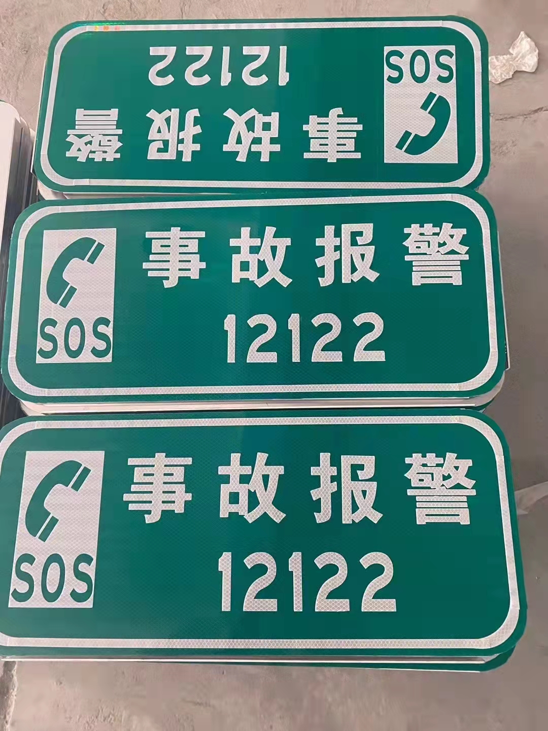 按設(shè)計(jì)院圖紙制作公路標(biāo)志牌配置