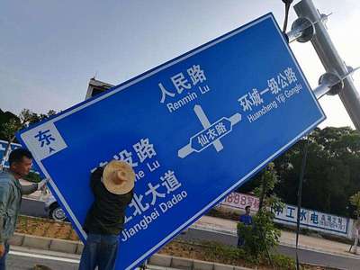 常州交通安全設(shè)施標(biāo)志桿安裝規(guī)范 交通設(shè)施標(biāo)志桿標(biāo)志牌