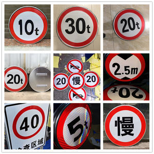 【公路三角警示牌價(jià)格】最新公路三角警示牌