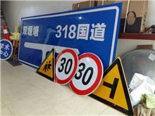 交通標(biāo)志牌第4頁|免費(fèi)B2B企業(yè)產(chǎn)品目錄|免費(fèi)B2B網(wǎng)站