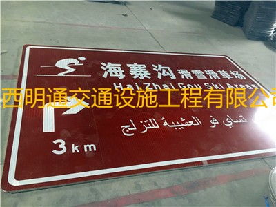 代縣標(biāo)識(shí)牌生產(chǎn)廠家交易市場(chǎng)
