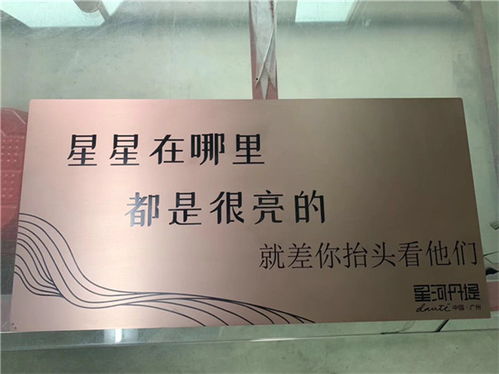 金屬蝕刻標(biāo)牌多少錢(qián) 深圳金屬蝕刻標(biāo)牌 駿飛標(biāo)牌