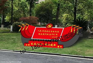 公交站臺生產廠家 徐州社會主義價值觀 江蘇中道標牌
