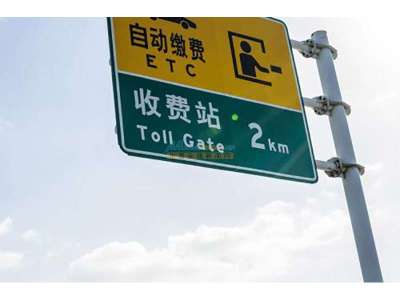蘭州公路指示牌廠 優良的公路指示牌在哪有賣