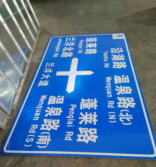揭陽公路標志牌生產廠家