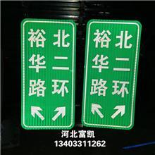 標志板