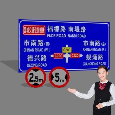 河北國城交通設施
