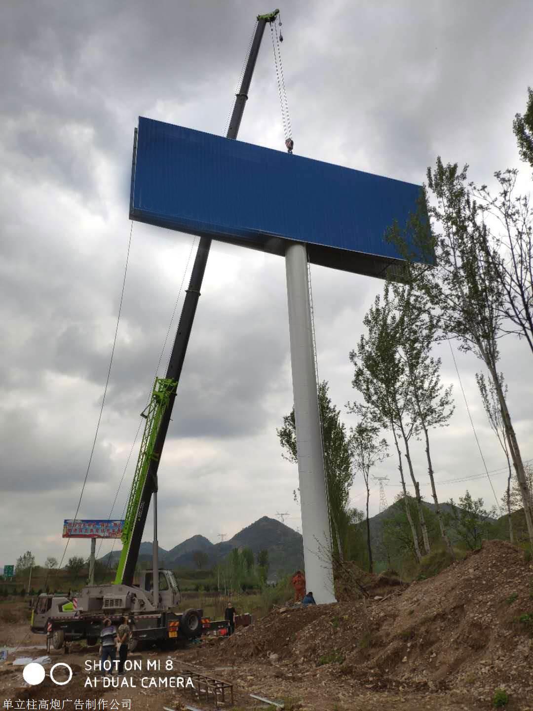 道路交通標志桿單立柱式公路標志牌道路指示牌公路安全設施標立桿