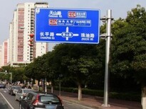 江門3M反光膜鋁板制作交通指示牌公路標志牌新價格