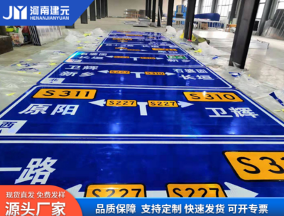 安徽道路標牌施工