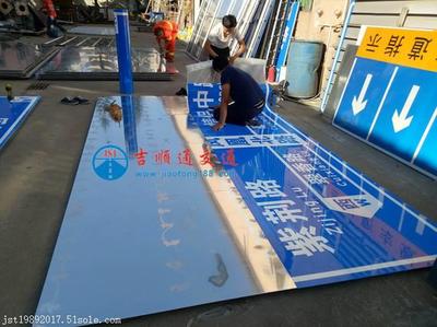 鋁合金交通標志牌、指路牌價格怎么算的多少錢