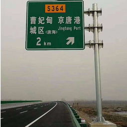 公路鍍鋅標(biāo)志桿廠家專(zhuān)業(yè)制造