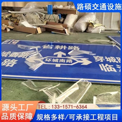 路碩