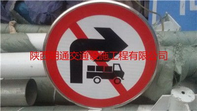 新市公路標志牌生產廠家生產基地