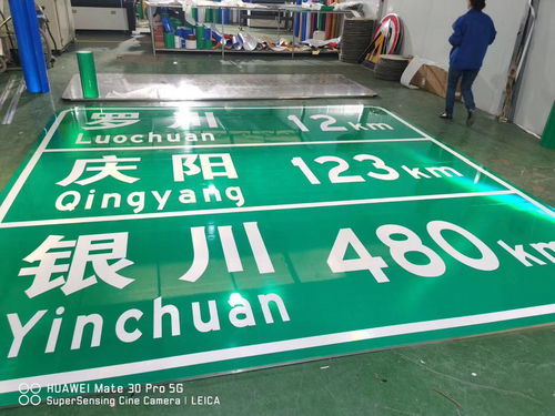 【銀川道路標牌銀川標志牌制作加工固原交通指示牌制作生產廠家】-