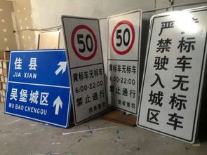 武威定西道路交通標志牌路牌指示牌制作加工廠高速公路指示牌,警告標志牌近視標志牌制作
