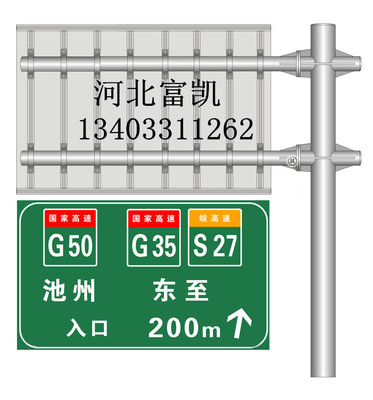 高速公路交通指示標志牌鋁制交通標識牌限高限速指示牌現貨批.
