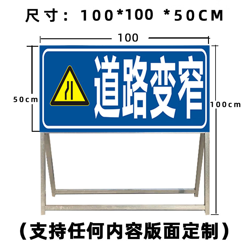 前方道路施工警示牌交通安全告示牌公路施工反光指示牌標示牌定制