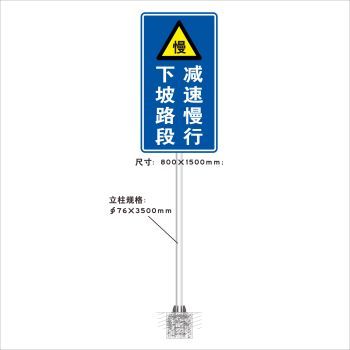 周至秦嶺山區道路急轉彎標識制作,西安公路警示標志牌