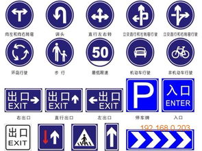 市場(chǎng)上暢銷(xiāo)的道路標(biāo)志牌價(jià)格 遼寧標(biāo)牌,市場(chǎng)上暢銷(xiāo)的道路標(biāo)志牌價(jià)格 遼寧標(biāo)牌生產(chǎn)廠家,市場(chǎng)上暢銷(xiāo)的道路標(biāo)志牌價(jià)格 遼寧標(biāo)牌價(jià)格