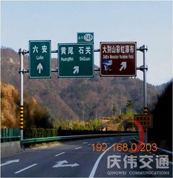 想買(mǎi)好的 高速標(biāo)志牌就來(lái)南寧桂達(dá)廣西高速公路標(biāo)志牌,想買(mǎi)好的 高速標(biāo)志牌就來(lái)南寧桂達(dá)廣西高速公路標(biāo)志牌生產(chǎn)廠家,想買(mǎi)好的 高速標(biāo)志牌就來(lái)南寧桂達(dá)廣西高速公路標(biāo)志牌價(jià)格
