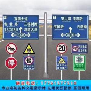 【景區(qū)道路指示牌圖片】近期20組景區(qū)道路指示牌