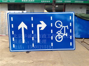 【永福縣道路交通標牌廠商】_
