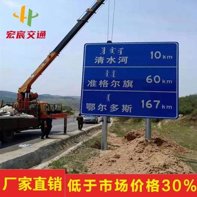 石家莊限速標志牌雙懸臂式交通標志桿宏宸交通
