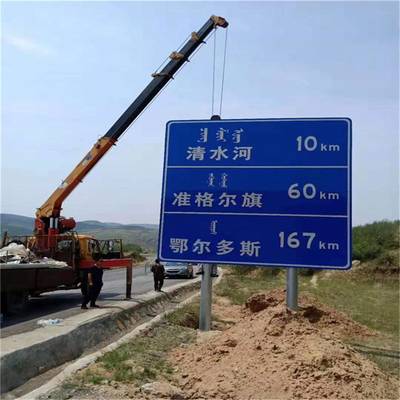 批發零售標志牌 道路限高架 噴塑標志桿