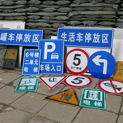 高速公路道路交通標志牌 支持定制 雨田交通出售