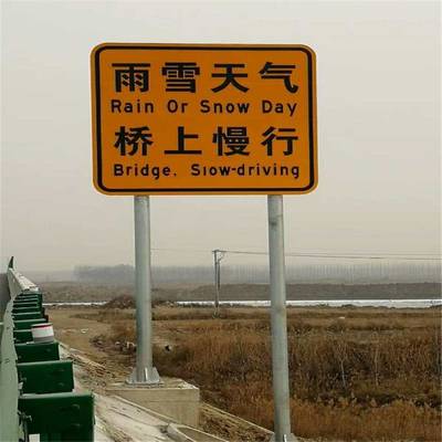 制作加工交通標志牌交通限高架F型標志桿