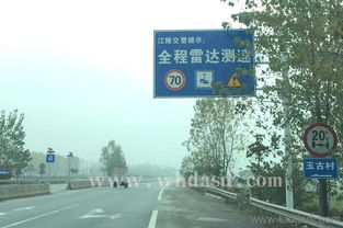 陽邏路牌制作 大師時代 武漢道路標志牌