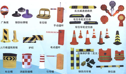 減速路拱、橡膠防撞塊、反光護角膠、護墻膠、車輪定位器、車輪擋塊、車輪鎖、車位鎖、反光鏡、反光標志牌、反光車身標識、反光制品、崗亭、道閘,道釘,水馬,交通護欄底座,工廠,廠商-深圳市一點通柔性柱事業部