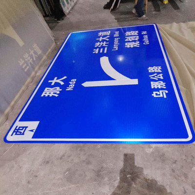 指示牌-海口市交通標識牌今日特價-為奧運加油加油
