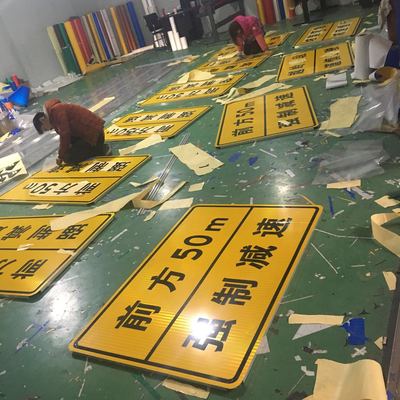 渭南交通標牌制作,渭南交通標志牌加工廠,高速路3m反光標牌 鄉村道路指示牌定做找西安陽光標牌廠家