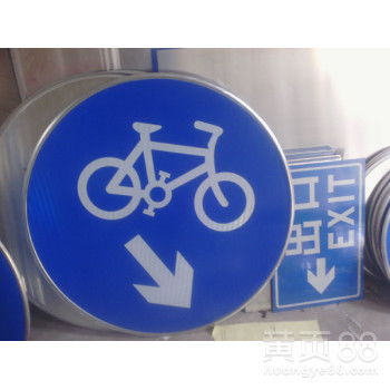 【白銀市道路標志牌制作甘肅安全道路標志牌生產廠家】-