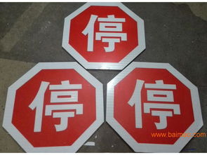 蘭州公路標志牌制作,蘭州禁令標志牌制作,蘭州交通標志桿加工,蘭州公路反光標牌制作,蘭州公路標志牌制作,蘭州禁令標志牌制作,蘭州交通標志桿加工,蘭州公路反光標牌制作生產廠家