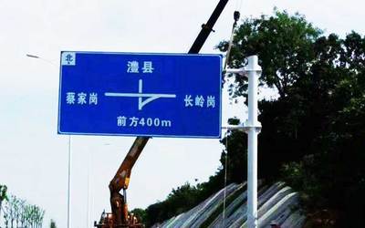 貴州世騰-貴陽交通標志牌反光限速限高桿道路公路牌停車場施工警示指示牌村牌安裝廠家