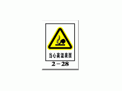 交通標牌現訂做,道路標志牌,交通指示標志牌制作生產