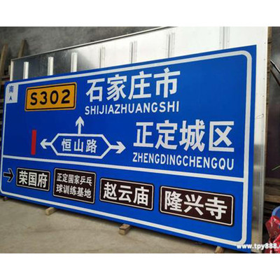 旅游標識牌 南平旅游標識牌廠家