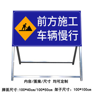 【高速交通標志牌價格】最新高速交通標志牌
