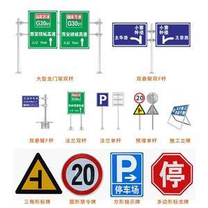【限速標志牌桿價格】最新限速標志牌桿