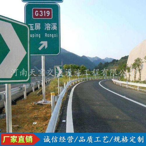 反光標志牌定制加工廠家信譽保證推薦廠家