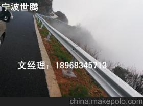 【安微合肥波形護欄定制,高速公路護欄配件,護欄板含安裝】價格,廠家,圖片,防撞設施,寧波世騰金屬制造制造-