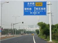 公路交通標志桿相關產品推薦